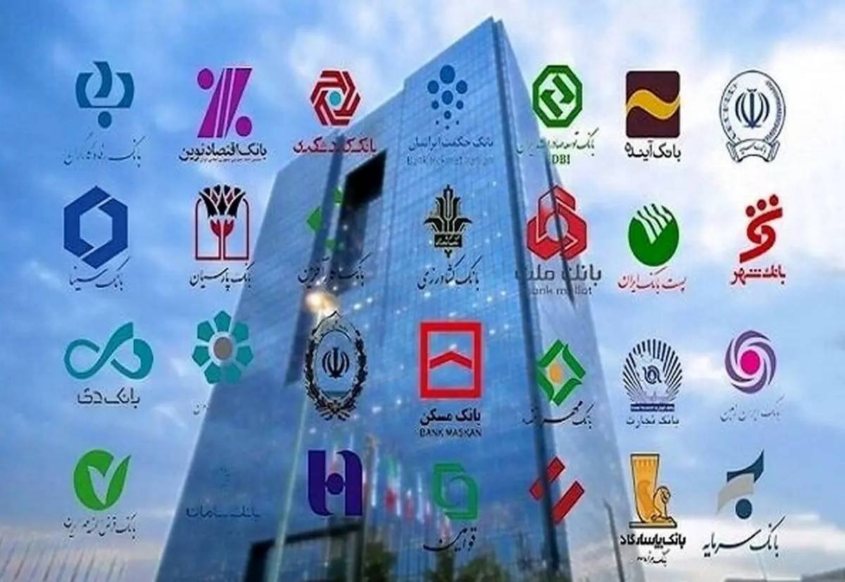 چرا نرخ مصوب سود بانکی به اجرا نمی‌رسد؟/«همتی» راه کاهش نرخ سود را توضیح دهد