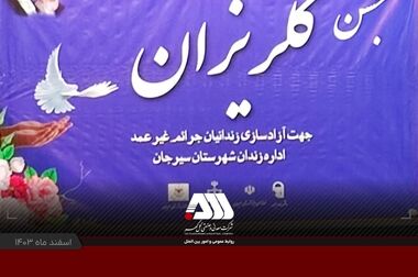 دست قدرتمند نیروهای مسلح جمهوری اسلامی، رژیم صهیونی را رها نخواهد کرد