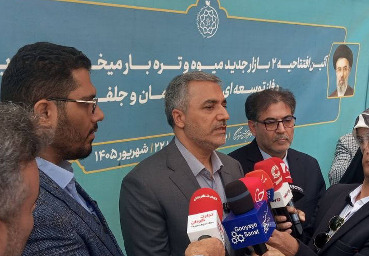 افتتاح ۴ میدان میوه و تره‌بار در تهران؛ تعداد بازارهای پایتخت به ۳۲۰ رسید