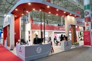 بانک شهر میزبان فعالان صنعت پتروشیمی در سومین دوره نمایشگاه بین‌المللی «ایران پتروکم»