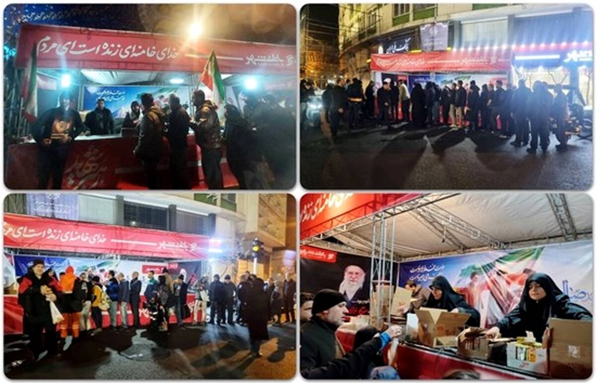 برپایی موکب در میادین بزرگ شهر تهران از سوی بانک شهر