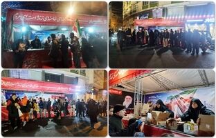 برپایی موکب در میادین بزرگ شهر تهران از سوی بانک شهر