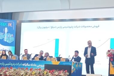 تقدیر از فرمانده ارشد کمیته شرایط اضطراری منطقه پارس با حضور معاون وزیر نفت و استاندار بوشهر