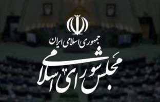 عضو کمیسیون برنامه و بودجه مجلس: بانک اقتصاد نوین اضافه‌برداشت ندارد