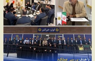 بازدید مدیرعامل بیمه کوثر از سرپرستی استان مازندران