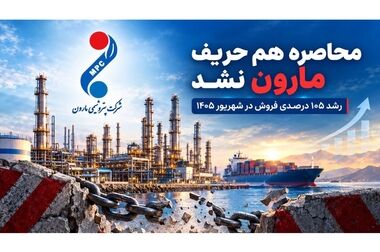 مارون در مسیر کاهش آلاینده‌ها؛ هفدهمین وهجدهمین فلر بدون دود راه‌اندازی شد