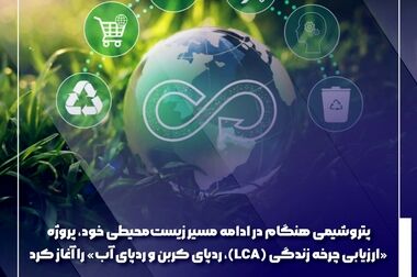 دیدار مدیرعامل پتروشیمی هنگام با نمایندگان کارکنان