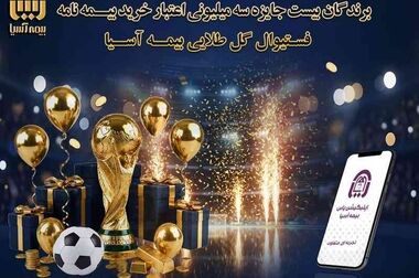 فرصت‌های بی‌نظیری برای پیشرفت منطقه خوروبیابانک فراهم شده است