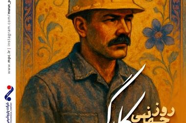 حضور غرفه پتروشیمی مارون در سی و نهمین نمایشگاه نفت، گاز و پتروشیمی(ویدئو )
