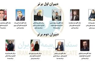 سندیکای بیمه گران از مدیر بیمه اتکایی بیمه آسیا به عنوان دبیر اول برتر کارگروه های تخصصی، تجلیل کرد