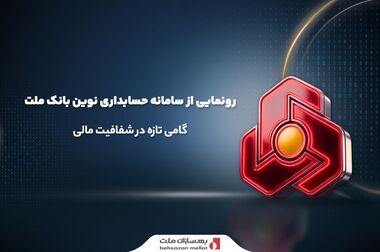 سفارش غیرحضوری و دریافت رایگان کارت های جدید بانک ملت از طریق دیما