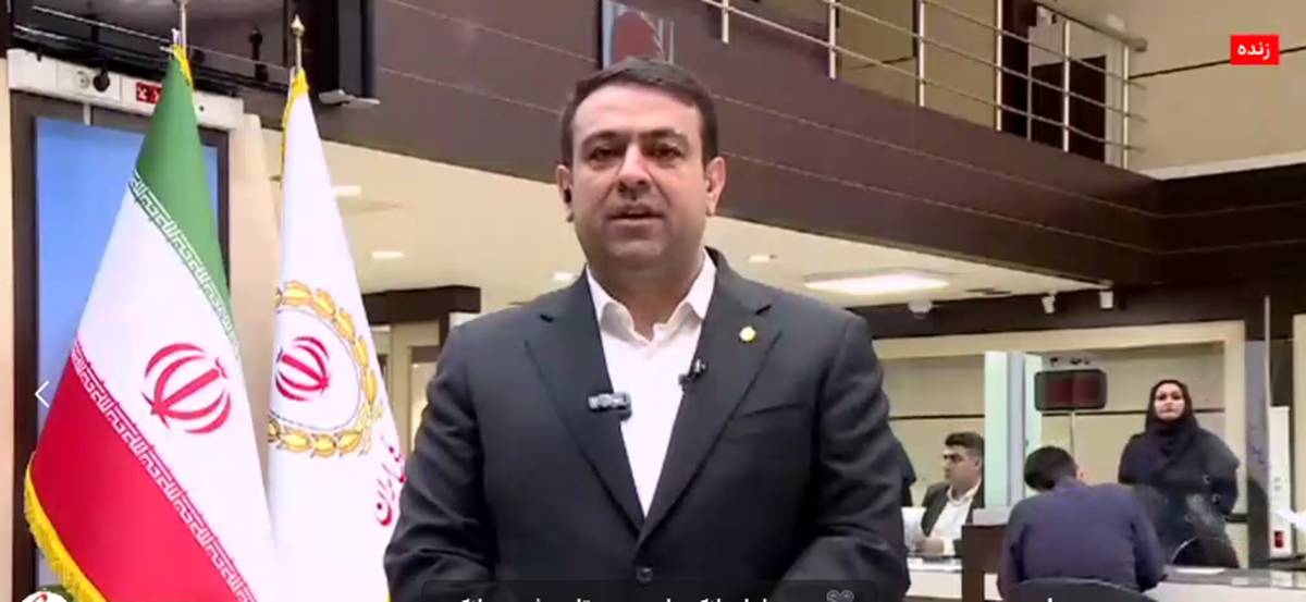 ارائه خدمات به مشتریان بانک آینده سابق در تمامی شعب بانک ملی