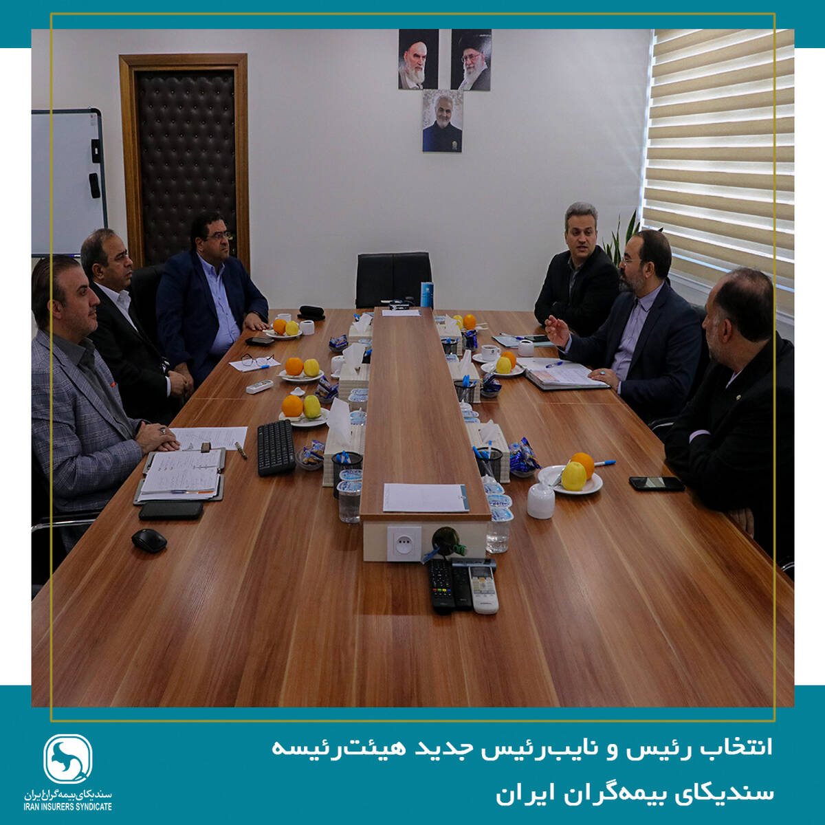 انتخاب رئیس و نایب‌رئیس جدید هیئت‌رئیسه سندیکای بیمه‌گران ایران