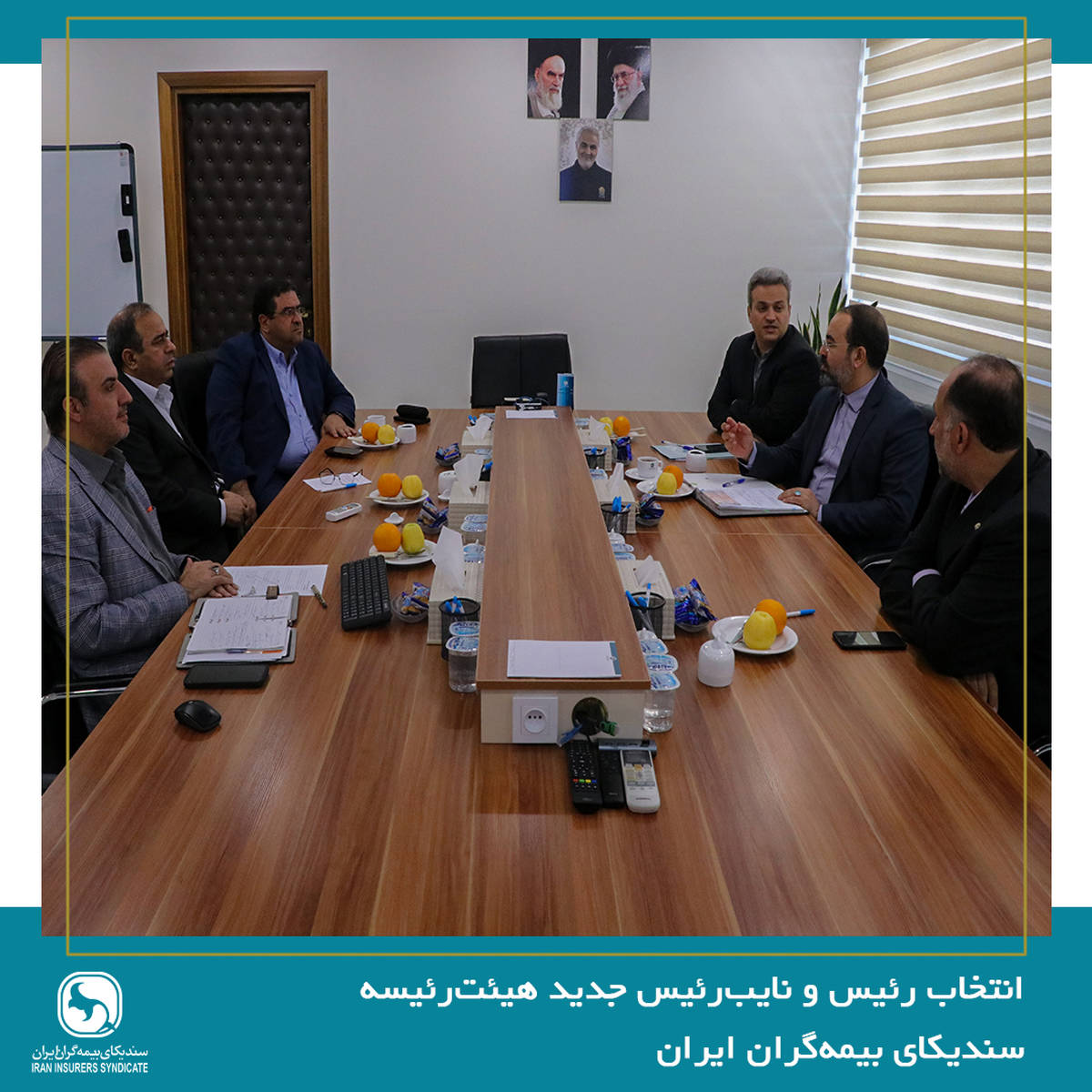 انتخاب رئیس و نایب‌رئیس جدید هیئت‌رئیسه سندیکای بیمه‌گران ایران