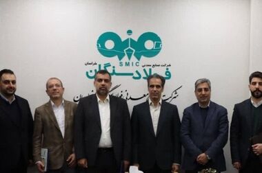 جهش بومی‌سازی و مهندسی معکوس در فولاد سنگان؛ صرفه‌جویی ارزی ۱۱ میلیون یورویی محقق شد