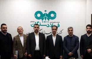 تغییر در هیئت مدیره فولاد سنگان 