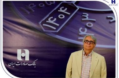 جان تازه بانک صادرات ایران به ۵۰ هزار کسب‌وکار خرد با تخصیص ۸ همت تسهیلات حمایتی در سال ۱۴۰۴