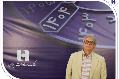 پیشتازی چکنوهای وصولی بانک صادرات ایران با ثبت رشد ۱۰۷ درصدی