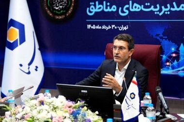 برگزاری مراسم عزاداری سید‌الشهدا(ع) در بانک سینا 