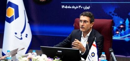 تاکید مدیرعامل بانک سینا بر نهادینه‌سازی ابرازهای نوین مالی در فرایند تامین مالی واحد‌های تولیدی