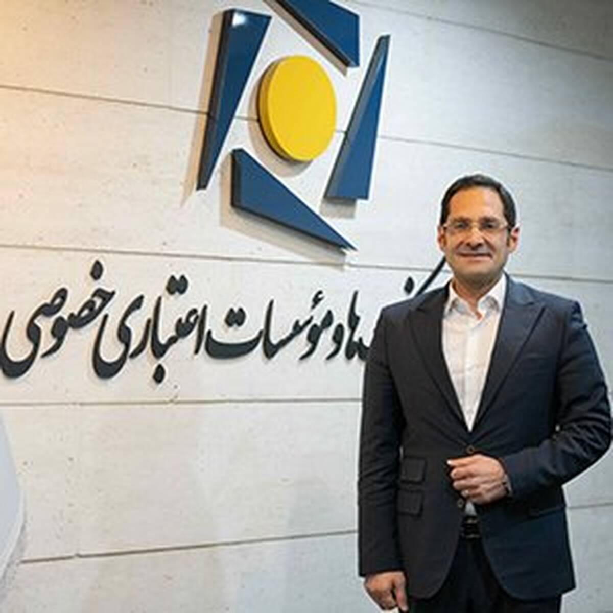 پیام دکتر معرفت به مناسبت سالروز تاسیس کانون بانک‌های خصوصی