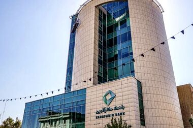 پیام تسلیت مدیرعامل بانک کارآفرین در پی حادثه دلخراش معدن «معدنجوی»