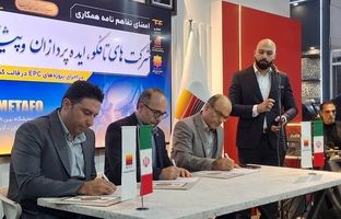 امضای تفاهم‌نامه همکاری میان شرکت‌های تافکو، ایده‌پردازان و پیشگامان