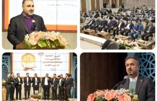 مراسم اختتامیه بزرگترین رویداد فرهنگی و قرآنی نظام بانکی کشور توسط بانک مسکن آغاز شد