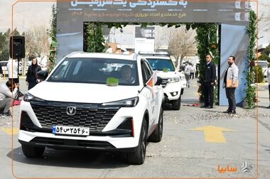 از افزایش رضایت مشتریان تا کاهش زمان انتظار/ ارائه خدمات نوین امدادی به مشتریان