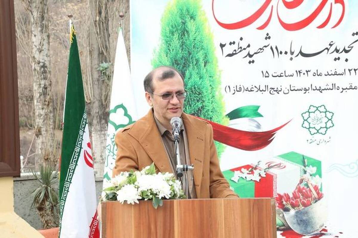 خانواده شهدای منطقه ۲ نهال ایثار غرس کردند