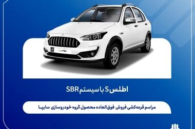 کشنده GX560 سایپا دیزل با کمترین امتیاز منفی، باکیفیت‌ترین کشنده تولید داخل شد/ ثبت رکورد جدید برای سایپادیزل در ارزیابی ISQI