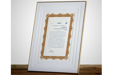  57 هزار نفر مشتری «آساوام» شدند