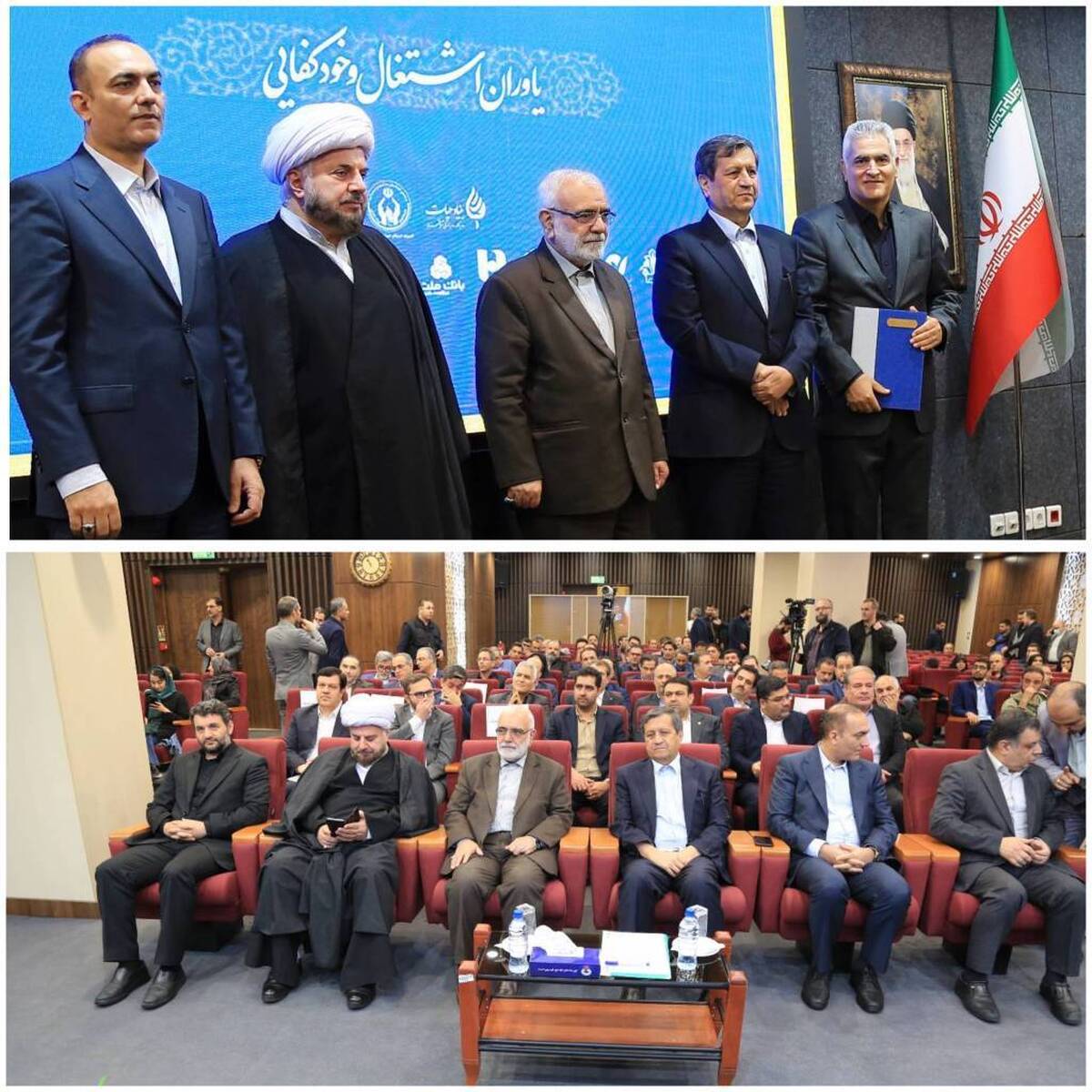 تقدیر از دکتر شیری مدیرعامل پست بانک ایران در همایش یاوران اشتغال و خودکفایی 