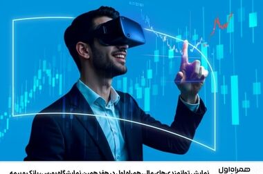 نخستین مسابقه تحلیل بنیادی نماد همراه اول به ایستگاه پایانی رسید