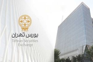 ثبت رکورد بزرگ‌ترین عرضه‌ اولیه بازار سرمایه ایران/ تلالؤ «تابان» در تالار شیشه‌ای
