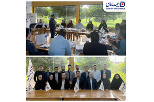 برگزاری گردهمایی آموزشی خسارت اتومبیل شعب منطقه یک بیمه سامان در ساری