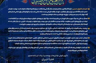 تقدیر رئیس جمهور از عملکرد برتر شرکت پتروشیمی نوری در ارزیابی ملی وزارت صمت / غول آروماتیکی ایران «واحد نمونه صنعتی و معدنی سال ۱۴۰۴» کشور شد