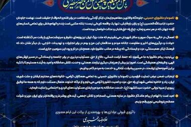 ۱۴۰۴؛ سال طلایی پتروشیمی نوری / رشد ۴۵ درصدی درآمد، ثبت رکوردهای تاریخی در تولید، فروش و سودآوری با مدیریت هوشمندانه دکتر غلامرضا جمشیدی
