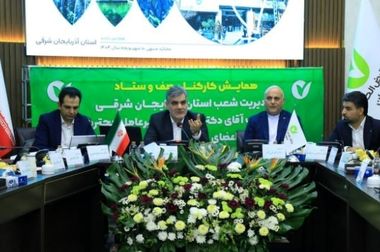 پرداخت ۱۰ همت تسهیلات قرض‌الحسنه برای حمایت از کشاورزان توسط بانک مهر ایران