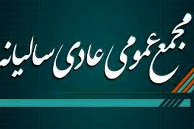 تقدیر معاون وزارت صمت از پتروشیمی شهید تندگویان به دلیل تامین خوراک واحدهای تولیدی در جریان جنگ تحمیلی ۱۲ روزه