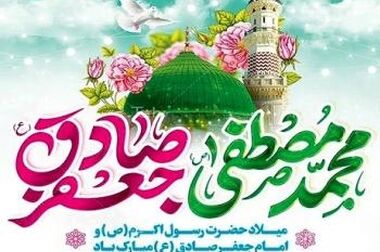 لیست شعب کشیک بانک شهر در تاریخ پنج شنبه 20 شهریورماه 1404