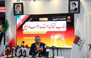 نرخ تسعیر ارز و کارت‌های بازرگانی؛ فشار مضاعف بر فولادسازان