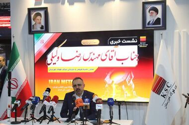 کاهش برداشت آب از کارون با اجرای طرح‌های پژوهشی فولاد خوزستان