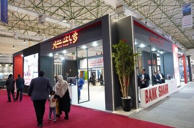 انعقاد تفاهم‌نامه همکاری مشترک مبین انرژی خلیج فارس و بانک شهر در حوزه خدمات مالی و اعتباری
