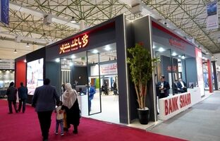 حضور بانک شهر در دومین همایش و نمایشگاه «ایران پتروکم 2025»