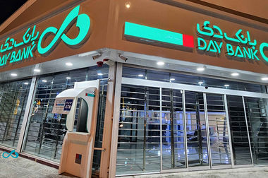 تحول بانک دی یک الگوی مدیریتی در کشور است