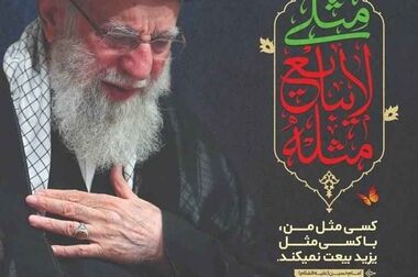 جلسه شورای اقامه نماز صندوق قرض‌الحسنه شاهد برگزار شد