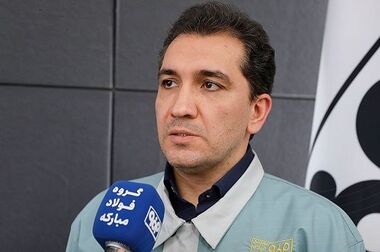  فولاد سفیددشت؛ نماد خودکفایی فناورانه و آینده‌نگری در صنعت فولاد ایران