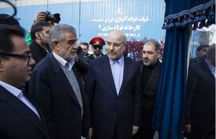 افتتاح پروژه عظیم فولادسازی ۲ یزد؛ گامی در مسیر توسعه صنعتی کشور