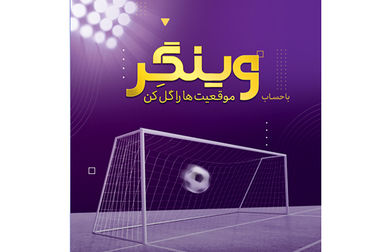  گسترش دامنه خدمات ارزی بانک اقتصادنوین